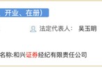 星尘算命宏信证券券商又更名！有何深意？实际控制人变更待证监会核准