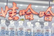星尘算命娃哈哈，关停了18家工厂！宗馥莉在下一盘什么棋？