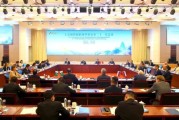 星尘算命上合组织银联体理事会第21次会议在京召开