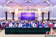 星尘算命第二届中国公共政策研究国际学术会议在北京举办
