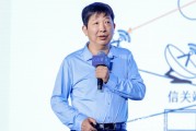 星尘算命上海交大教授殷承良：马斯克这方面野心非常大