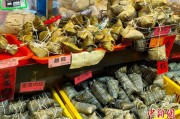 星尘算命台湾写真：粽香四溢龙舟竞渡 宝岛情浓端午时