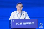 星尘算命江汽集团王德龙：聚焦核心专长，有所为有所不为