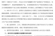 星尘算命周涨幅43%，因信披违规被立案的云内动力创年内新高