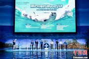 星尘算命辽东湾海域斑海豹种群数量呈现稳定增长