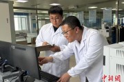 星尘算命青海：瓦里关温室气体监测实现“双保险”