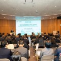 星尘算命2025年日本大阪世博会中国馆广西活动周启幕