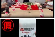星尘算命国家能源集团严正声明：从未设立任何“拓展中心”等机构