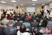 星尘算命2025合肥文化旅游（东京）推介会举行