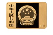 星尘算命央行定于6月14日发行国家宝藏（统一气象）金银纪念币一套