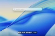 星尘算命macOS 26 Tahoe支持短语快速启动功能，苹果高管形容“强的逆天”