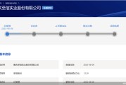 星尘算命应收账款逐年增长、资本布局掉队同行，至信股份冲A有戏吗？