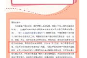 星尘算命中小银行集体“催作业”！个人信息不完善将限制服务