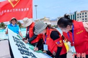 星尘算命青海启动“关爱山川河流·建设幸福河湖”志愿服务活动