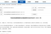 星尘算命又见老鼠仓！偷看私募大佬邓晓峰持仓，券商一哥前员工玩脱了，倒罚200万