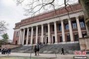 星尘算命美国宣布对哈佛大学国际学生签证限制 暂停相关外国公民入境