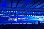 星尘算命AI时代如何应对网络安全问题？“体系”成关键词