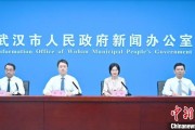 星尘算命武汉加快数据基础制度建设 促公共数据资源开发利用