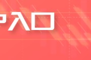 星尘算命原油：以色列袭击伊朗引发冲突扩散担忧 油价飙升