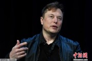 星尘算命马斯克：我不愿为美国政府的所作所为担责