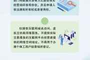 星尘算命《个体工商户登记管理规定》将于7月15日起施行 一图读懂