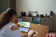 星尘算命台商二代“变形记”：从传统产业到电商蓝海
