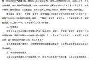 星尘算命安徽泾县再通报“游客被殴打”：涉事3人被行拘