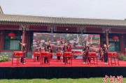 星尘算命中外儿童在北京宋庆龄故居庆祝“六一”国际儿童节