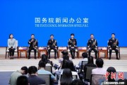 星尘算命移民管理警察代表共话法治中国、平安中国建设