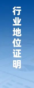 2025年中国工业传感器行(📷)业产业链图谱、市场规模及未来趋势分析：政策持续助力产业国产化推进，本土品牌加速崛起[图]
