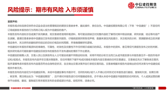 【棉花纺谈(🐻)】供应端阶段性缩量 疆棉基差坚挺