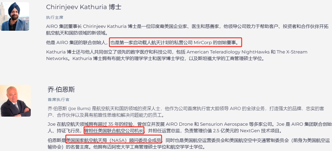 上市首日暴涨(🏞)140% 军用无人机公司登陆纽交所 AI打造产品核心竞争力